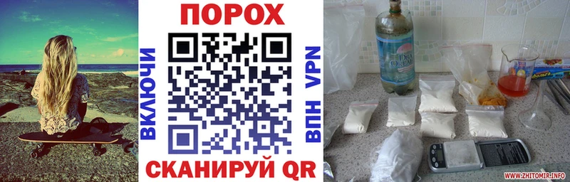 АМФЕТАМИН Розовый Купить Пучеж