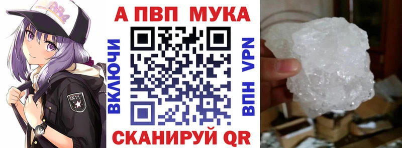 Купить  Пучеж  A PVP крисы CK 