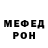МЕТАДОН белоснежный roddy donn