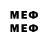 Меф мяу мяу 4 MMC Gaga Radio