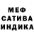 Амфетамин VHQ FA Shani