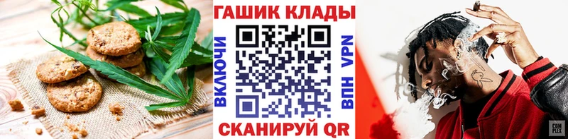 Еда ТГК конопля Купить закладки Пучеж