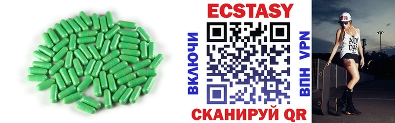 Купить где  Пучеж  ЭКСТАЗИ MDMA 