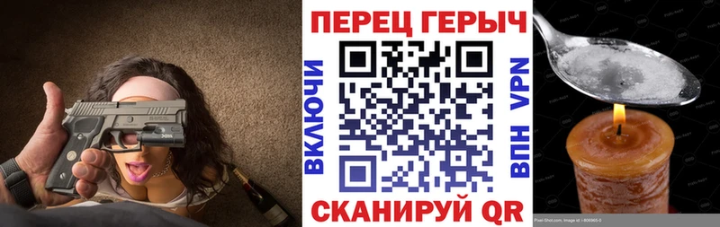Героин афганец  Купить где  Пучеж 