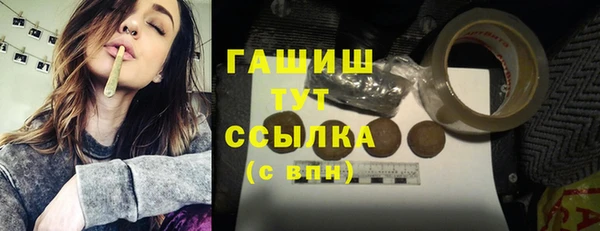 винт Гусь-Хрустальный
