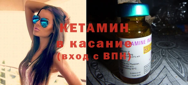 винт Гусь-Хрустальный