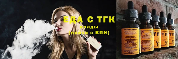 крисы Гусиноозёрск