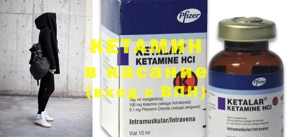 крисы Гусиноозёрск