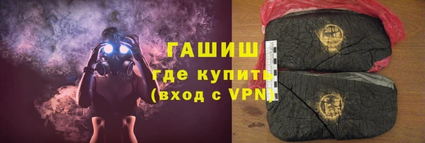 винт Гусь-Хрустальный