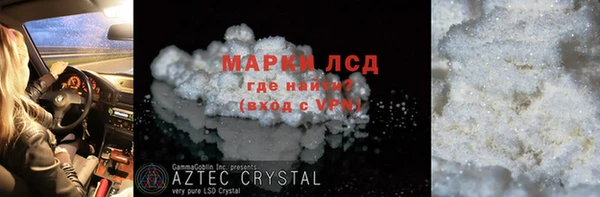 крисы Гусиноозёрск