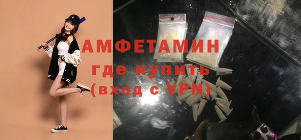 винт Гусь-Хрустальный