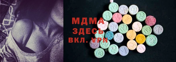 крисы Гусиноозёрск