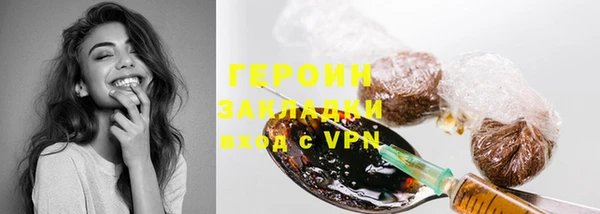 крисы Гусиноозёрск