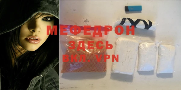 крисы Гусиноозёрск