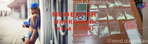 винт Гусь-Хрустальный