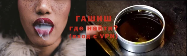винт Гусь-Хрустальный