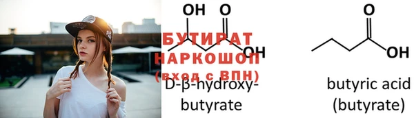 винт Гусь-Хрустальный