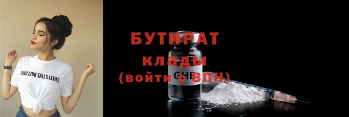 винт Гусь-Хрустальный