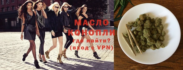 крисы Гусиноозёрск