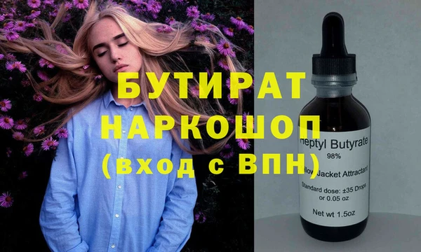 крисы Гусиноозёрск