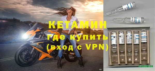 крисы Гусиноозёрск