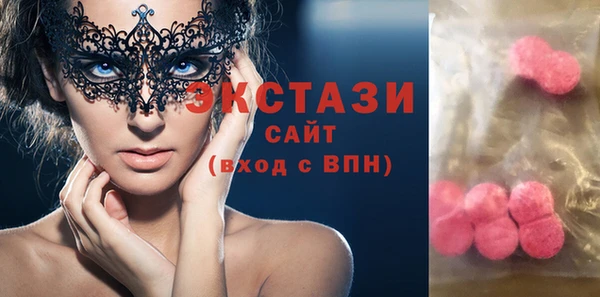 винт Гусь-Хрустальный