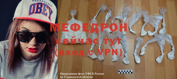винт Гусь-Хрустальный
