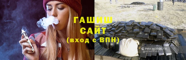крисы Гусиноозёрск