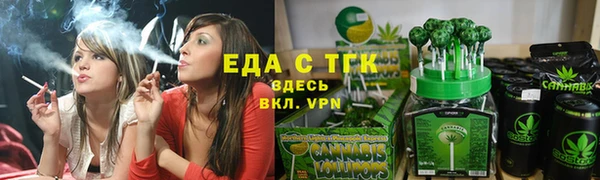 крисы Гусиноозёрск