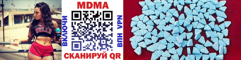 MDMA crystal  Купить закладки  Пучеж 