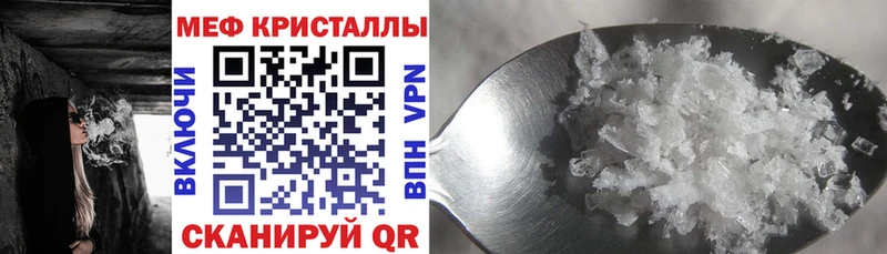 Купить закладки  Пучеж  Меф mephedrone 