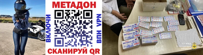 Метадон мёд Купить закладки Пучеж