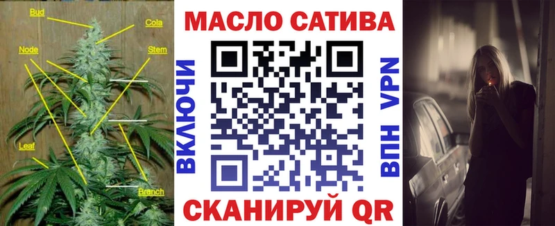 Купить  Пучеж  ТГК гашишное масло 